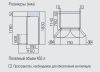 Холодильник Hitachi R-WB 552 PU2 GBK купить за 100&nbsp;900 ₽ в Москве с доставкой по РФ